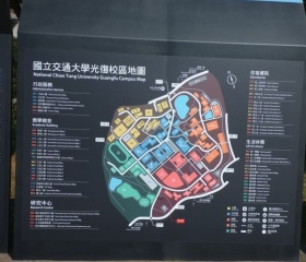 Mapa kampusu National Chiao Tung University v Hsinchu 